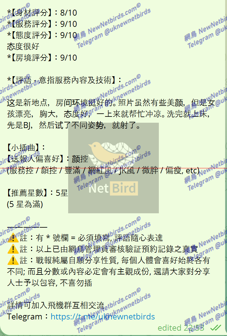 戰號 528 2.png